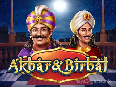 Akbar&Birbal
