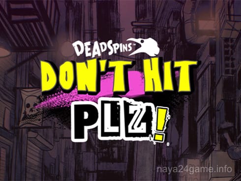 Don’t Hit Plz